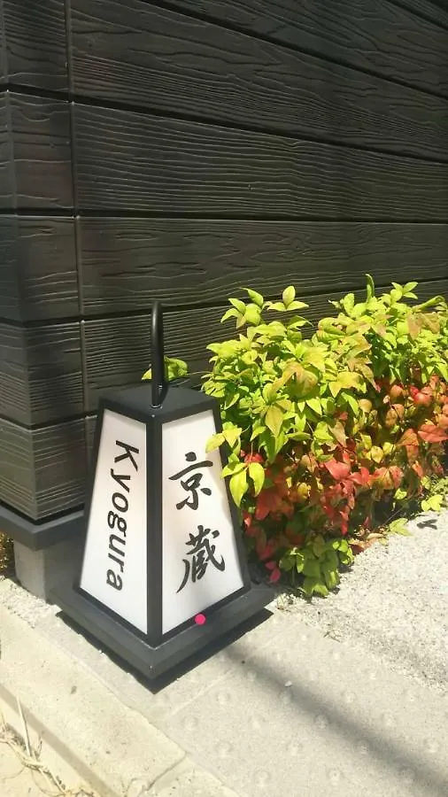 Kyogura Bettei Nijo Apartment Kyoto Japan